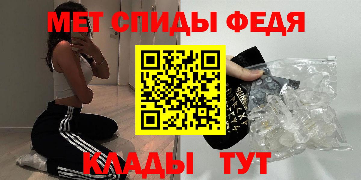 Amphetamine VHQ  Amphetamine  Балашиха  Вход с VPN 