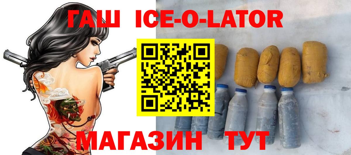 ГАШИШ VHQ Балашиха