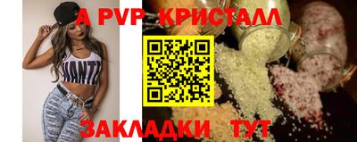 не бодяженный Апшеронск