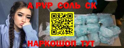 твердый Аргун