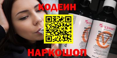 не бодяженный Апшеронск
