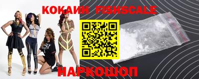 бутират Балаково