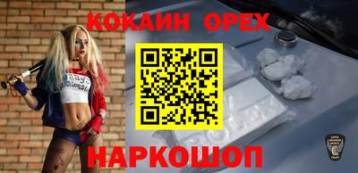 не бодяженный Апшеронск