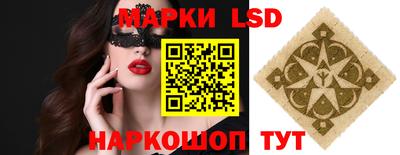 не бодяженный Апшеронск