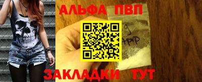 амф Апрелевка