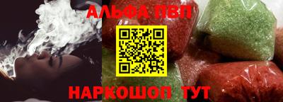 не бодяженный Апшеронск