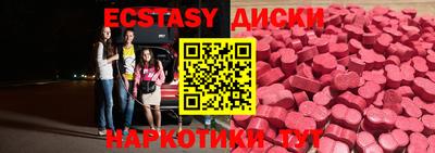 не бодяженный Апшеронск
