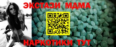 не бодяженный Апшеронск