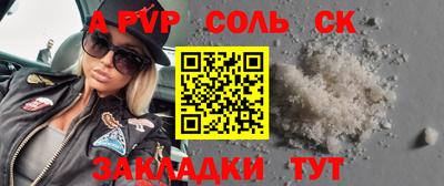амф Апрелевка