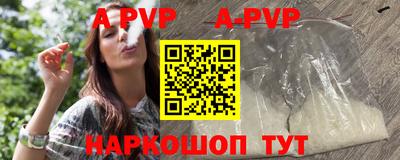 амф Апрелевка