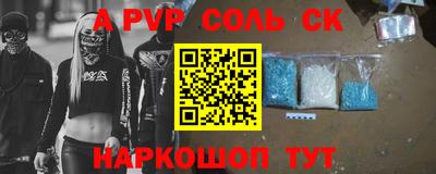 не бодяженный Апшеронск