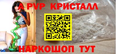 не бодяженный Апшеронск