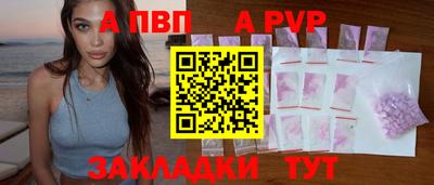амф Апрелевка