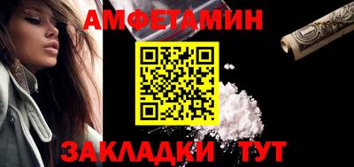 амф Апрелевка
