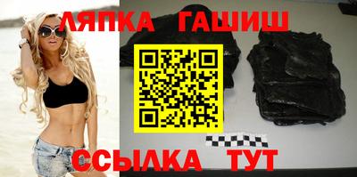 амф Апрелевка