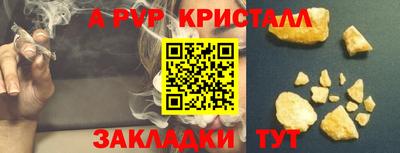 амф Апрелевка