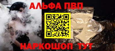 амф Апрелевка