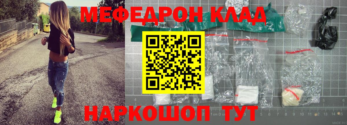 МЕФ  Балашиха