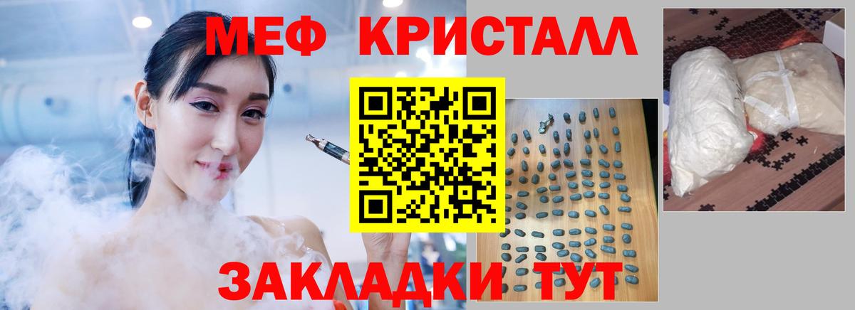 Балашиха  Меф 4 MMC  Вход с VPN  Меф  Меф mephedrone 