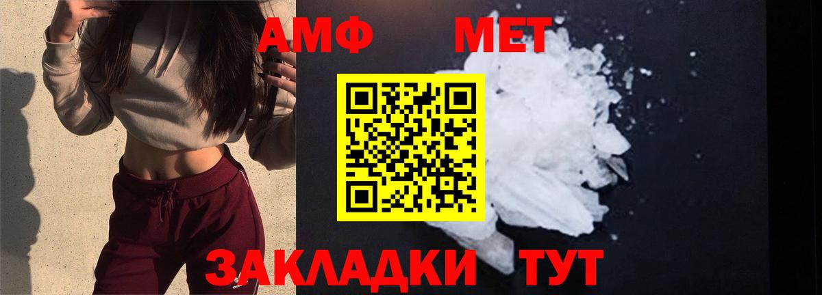 Балашиха  Метамфетамин винт  Вход с VPN 