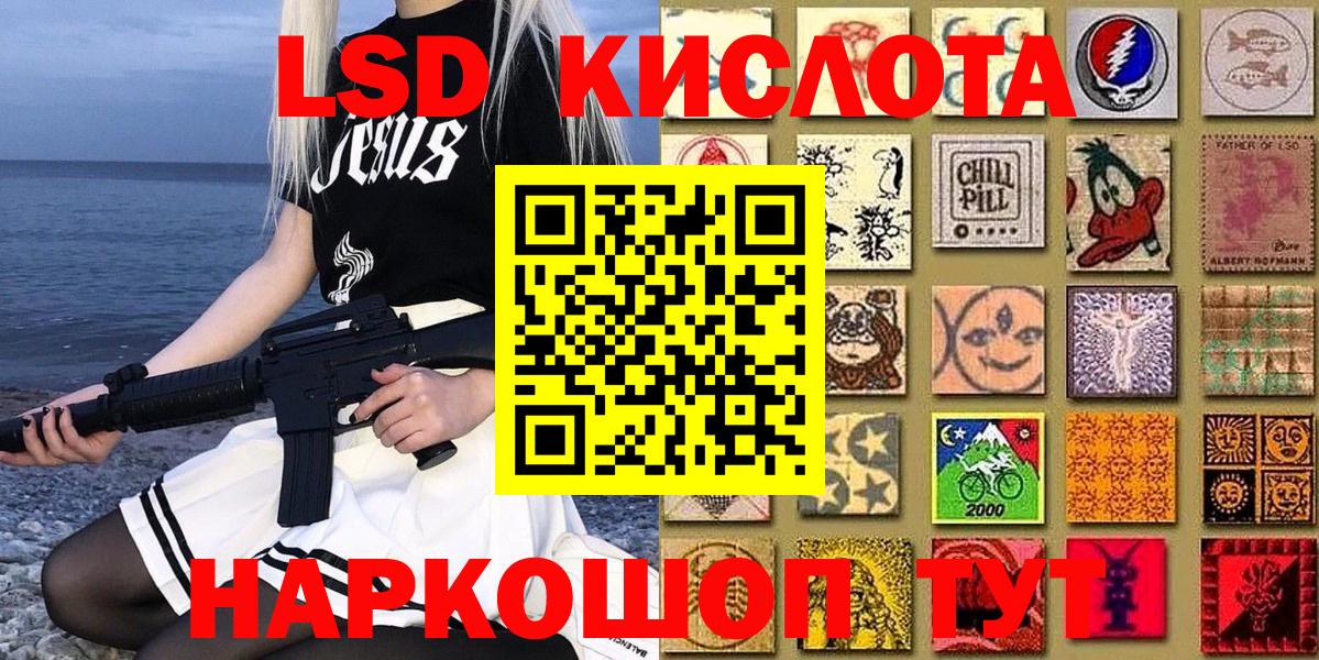 Мефедрон  ГАШ  Балашиха  Экстази  MDMA  Меф кристаллы  Лсд 25  Вход с VPN  Конопля  Гашиш  Канабис 